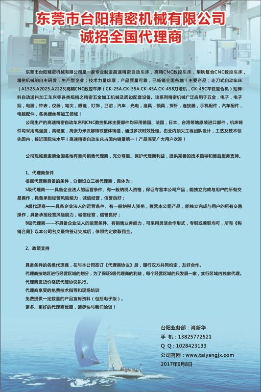 澳门料