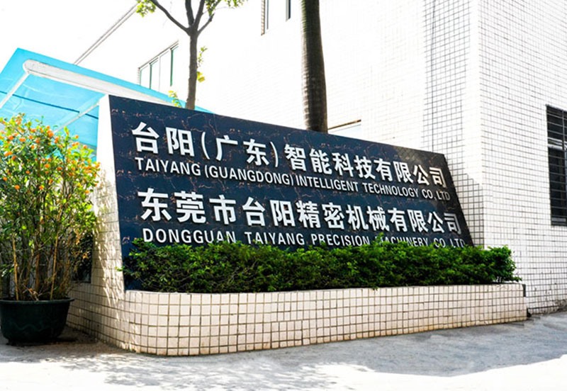工厂大门